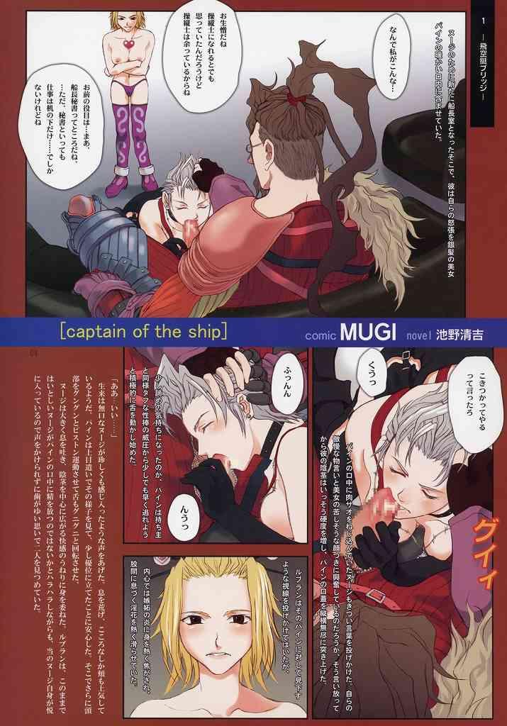 GYUNN GYUNN COLOR: 2 page 7 full