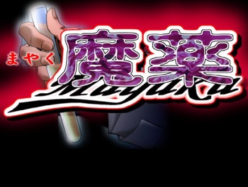Mayaku cover