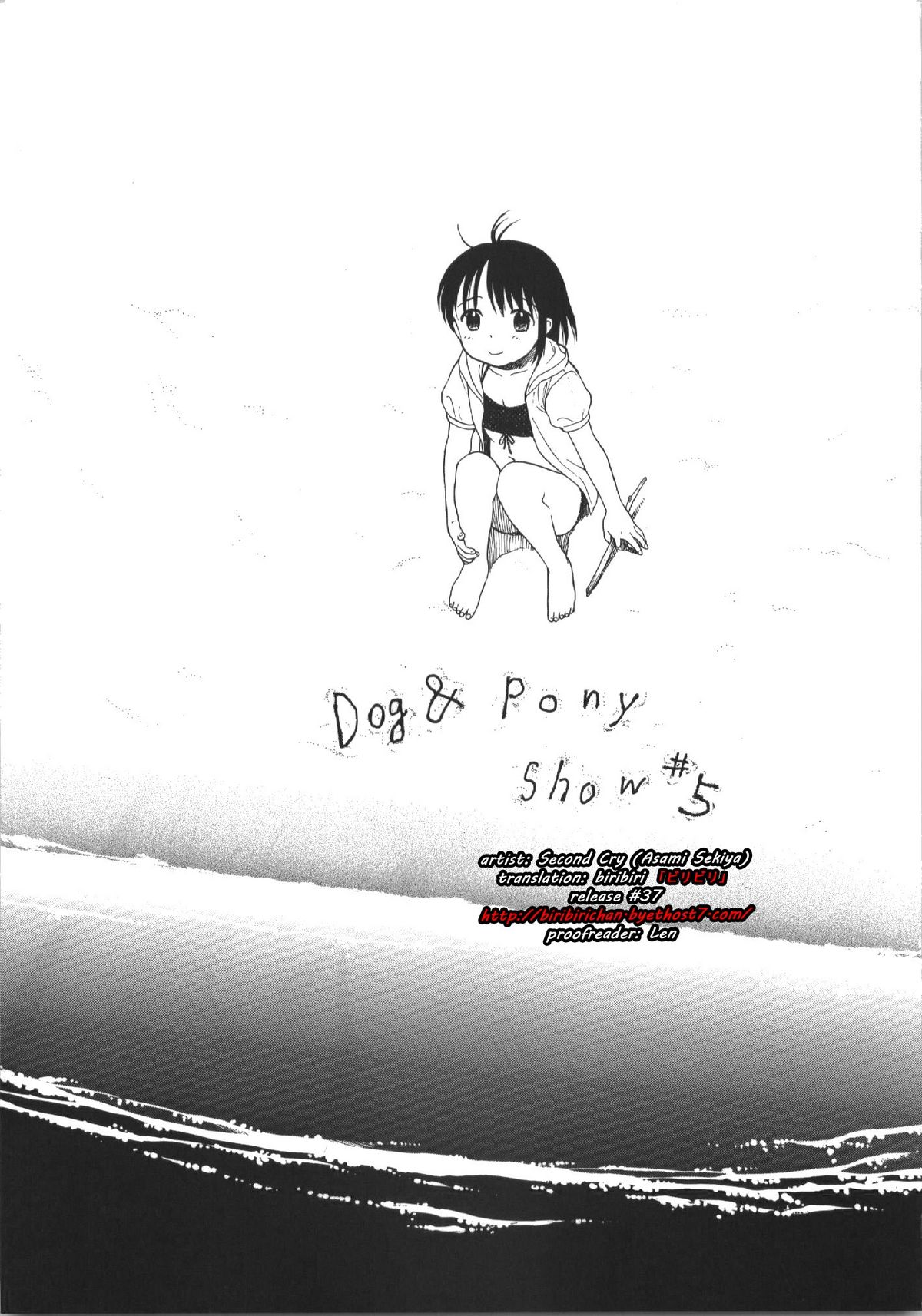 Dog and Pony SHOW #5 page 3 full