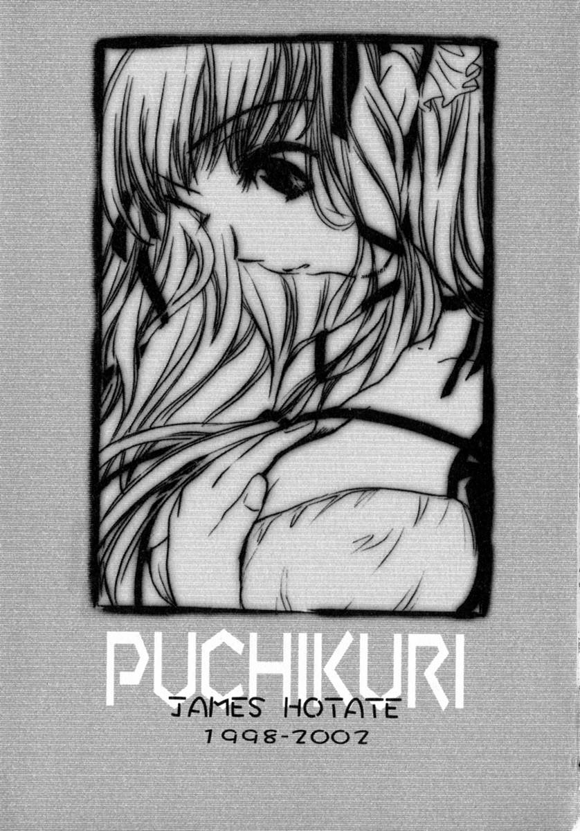 Puchi Kuri page 7 full