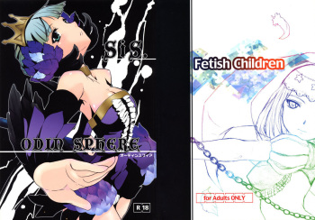 SiS. cover