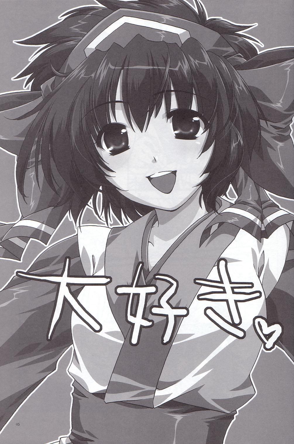 Daisuki page 4 full