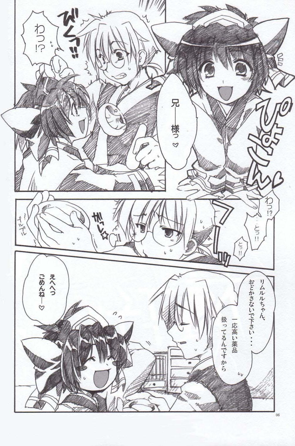 Daisuki page 5 full