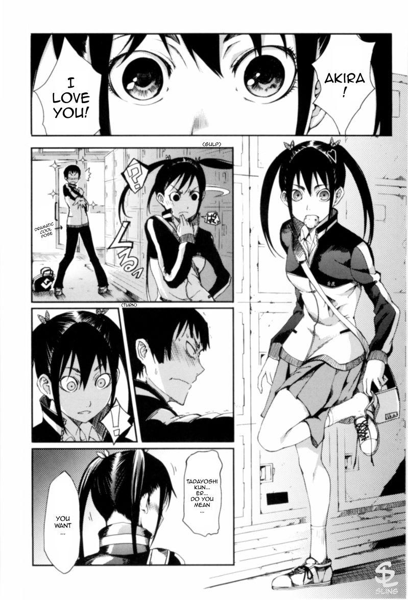 Maiden's Feelings Overflow page 1 full