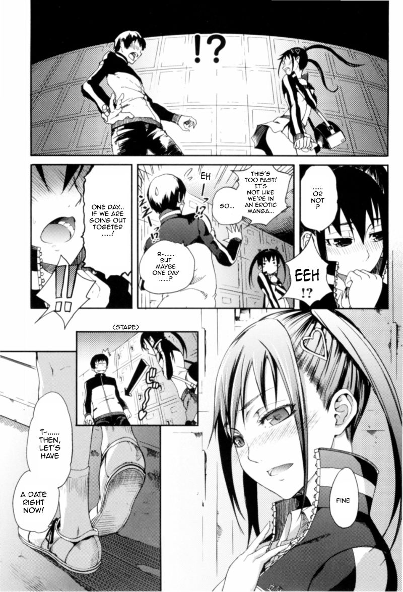 Maiden's Feelings Overflow page 3 full