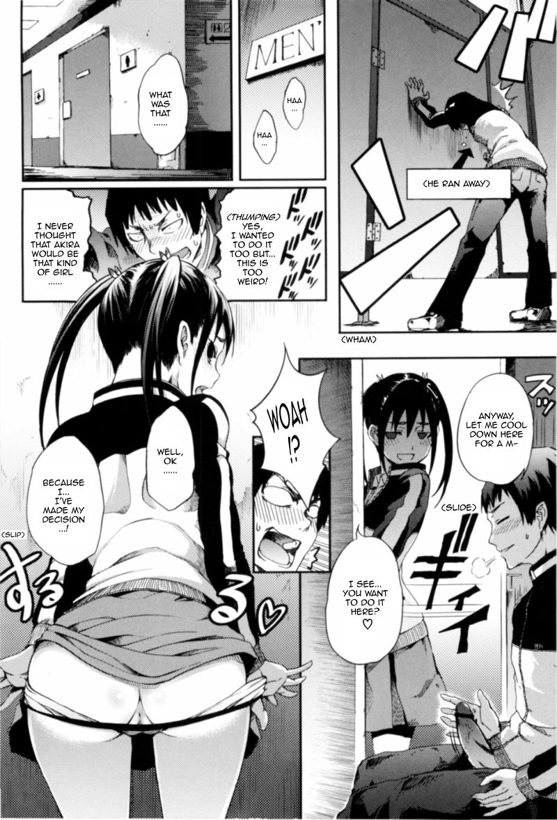 Maiden's Feelings Overflow page 6 full