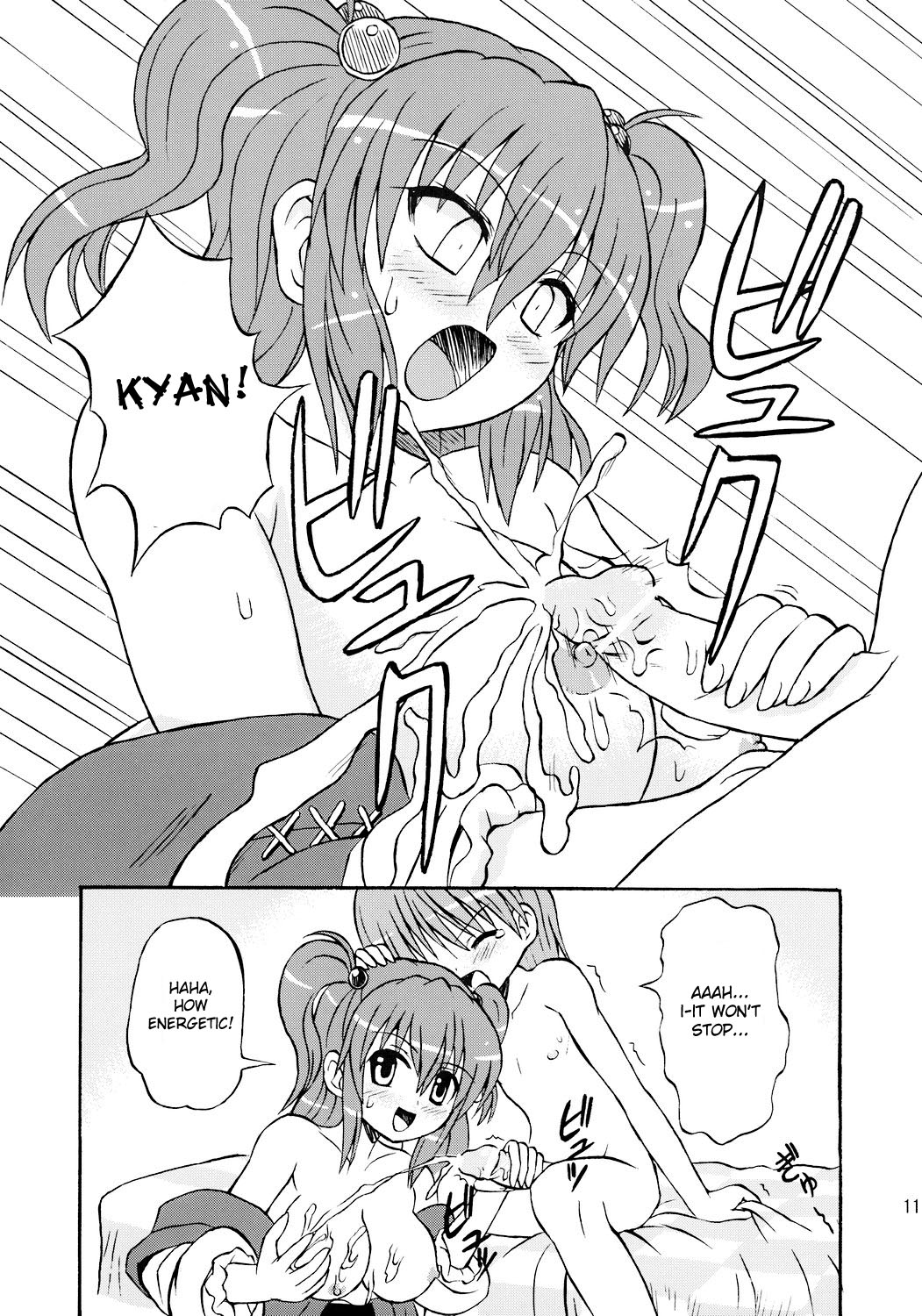 Touhou Youjo Ranbu 7 | Touhou Enchantresses&rsquo; Dance 7 page 10 full