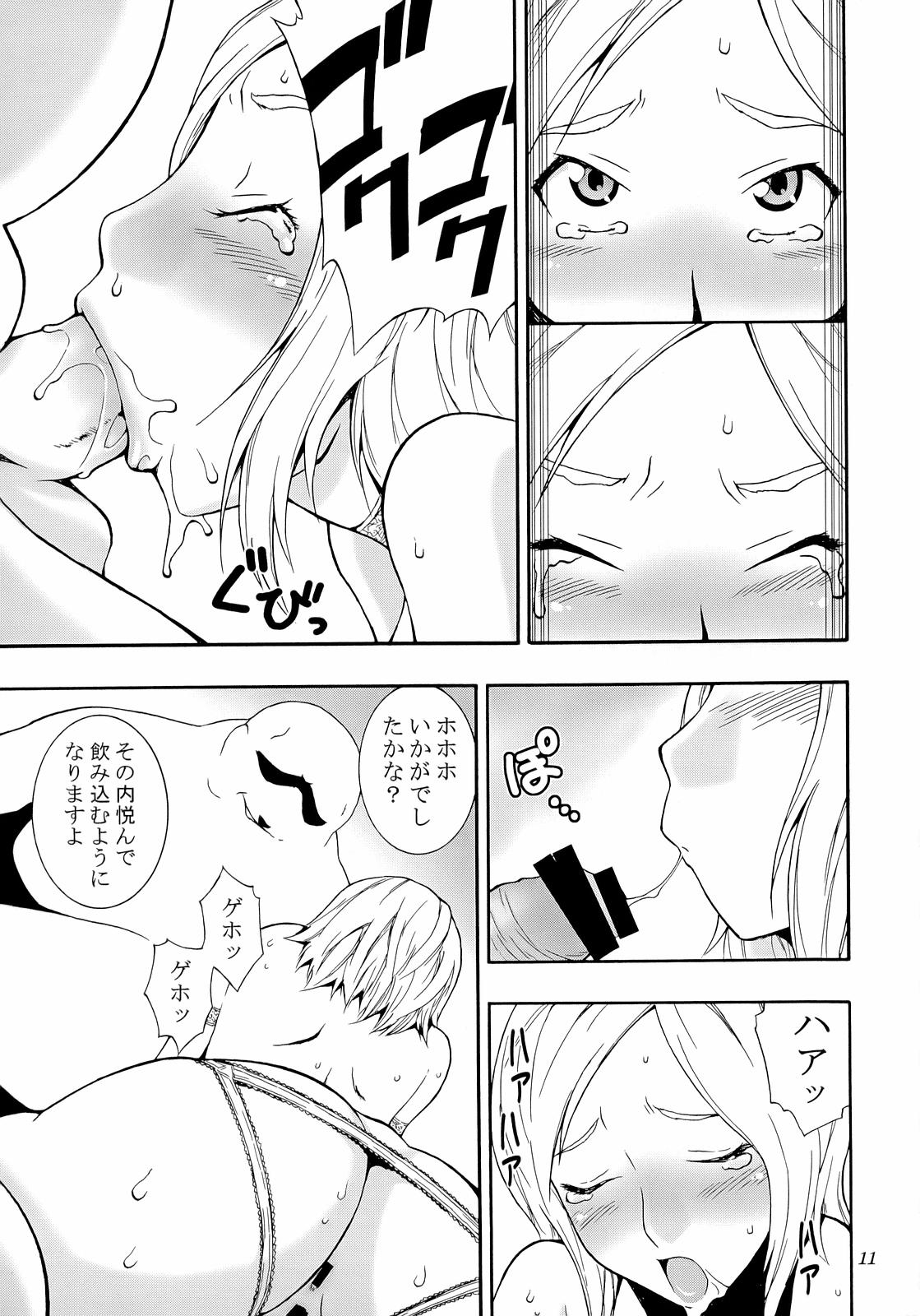 HH II page 10 full