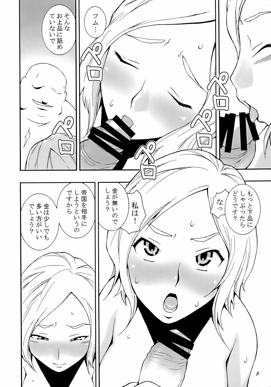 HH II page 7 full