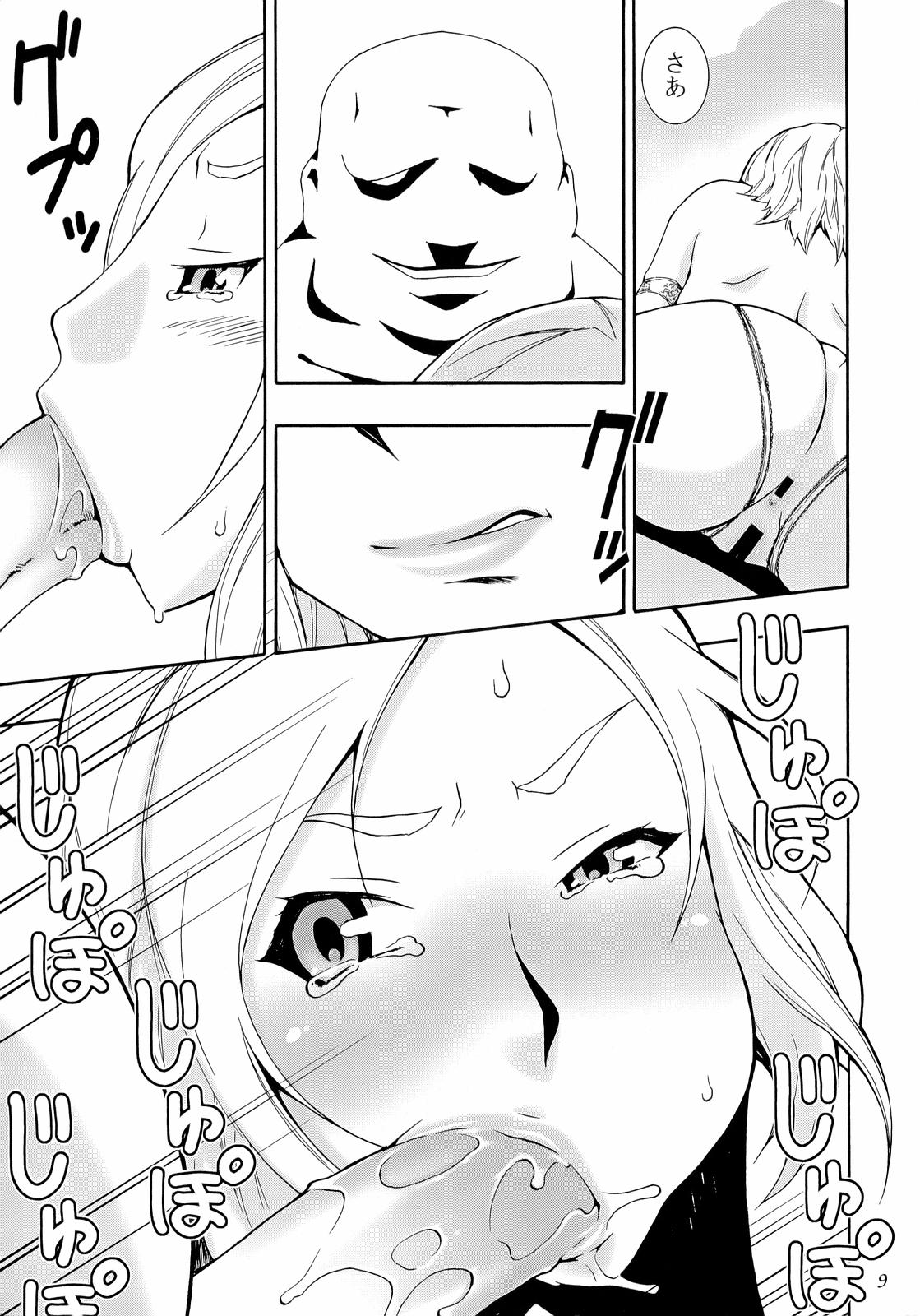 HH II page 8 full