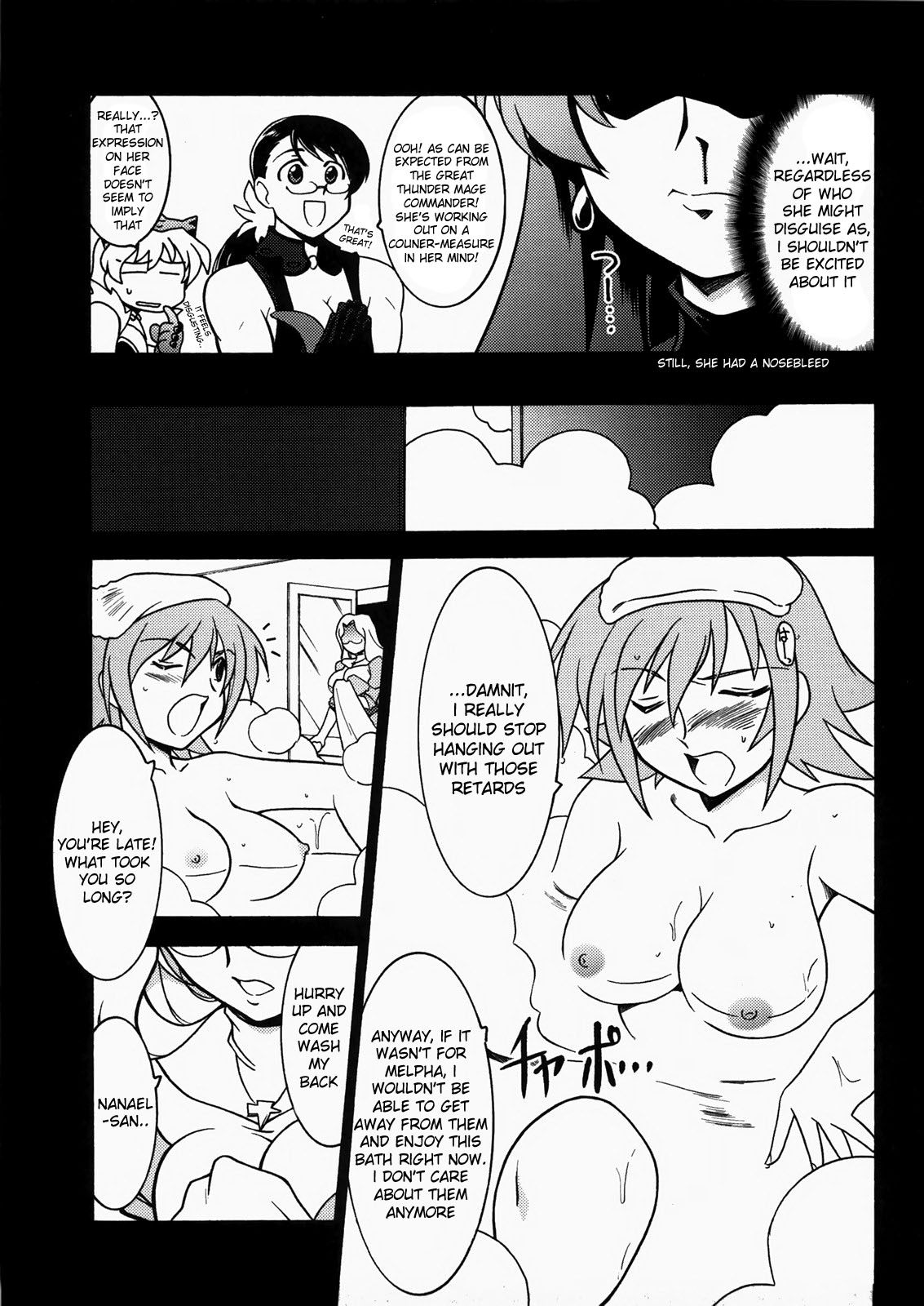Ruridou Gahou CODE:34 page 8 full