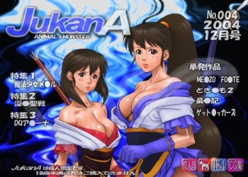 Jukan A No.004 2004-12 cover