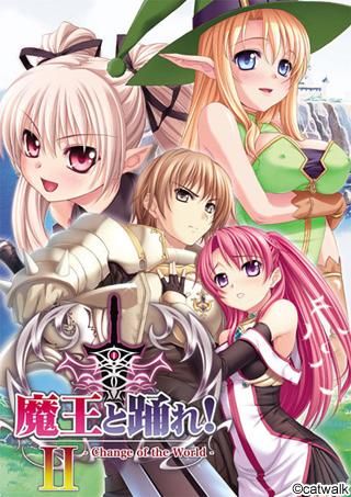 Maou to Odore! 2 - Gouka Tokuten Ban page 1 full