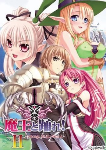 Maou to Odore! 2 - Gouka Tokuten Ban cover