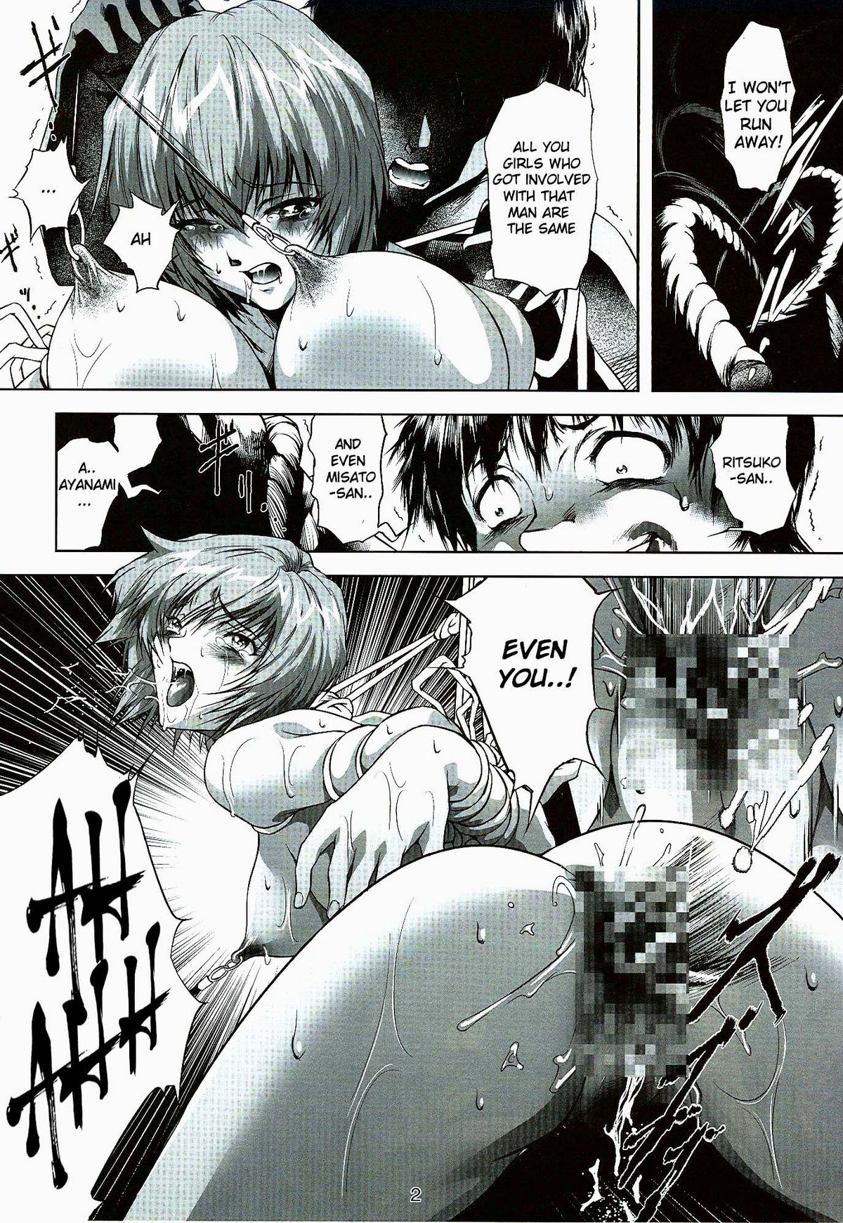 Bosei no Shinjitsu | Mother’s Truth page 3 full