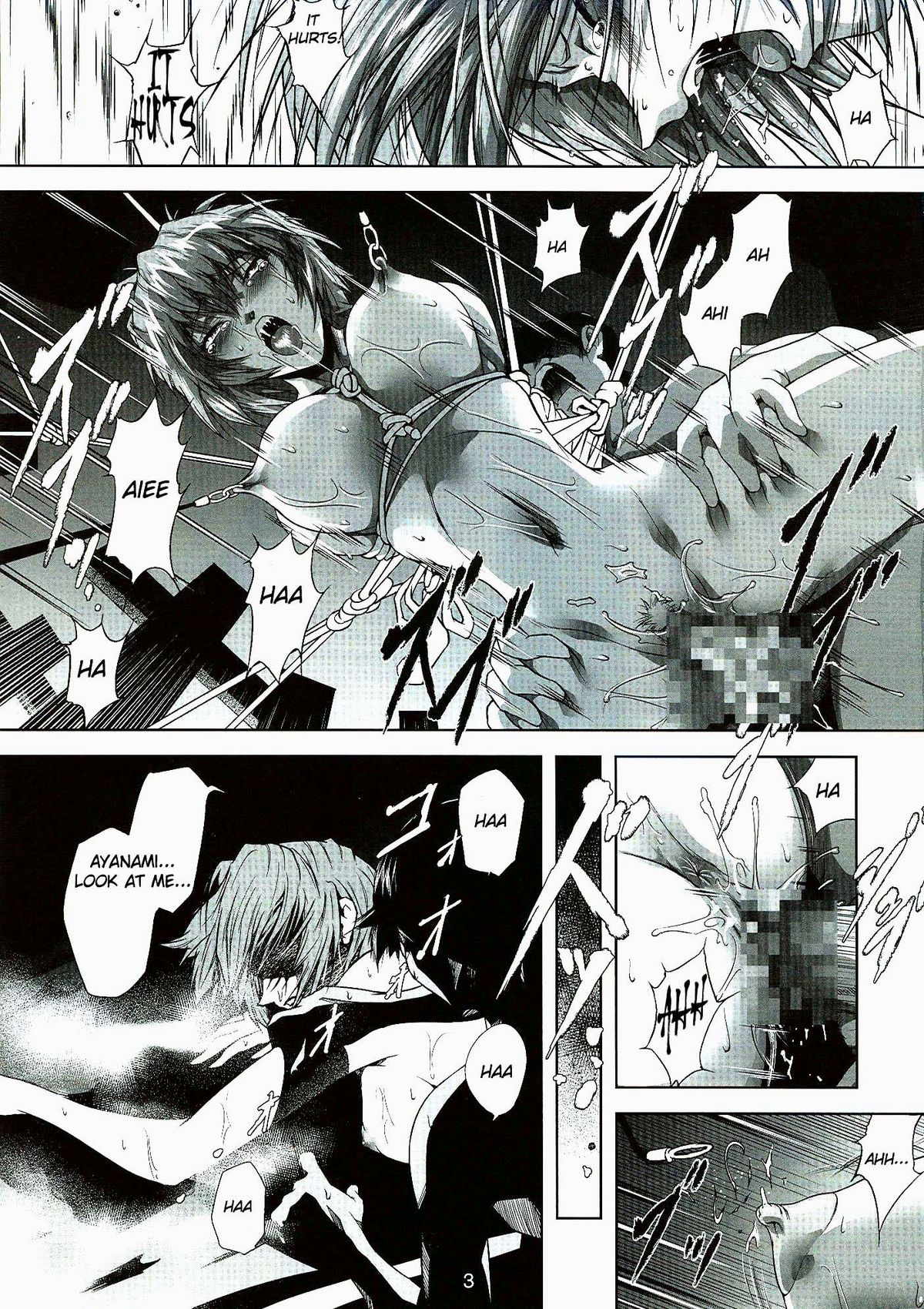 Bosei no Shinjitsu | Mother’s Truth page 4 full