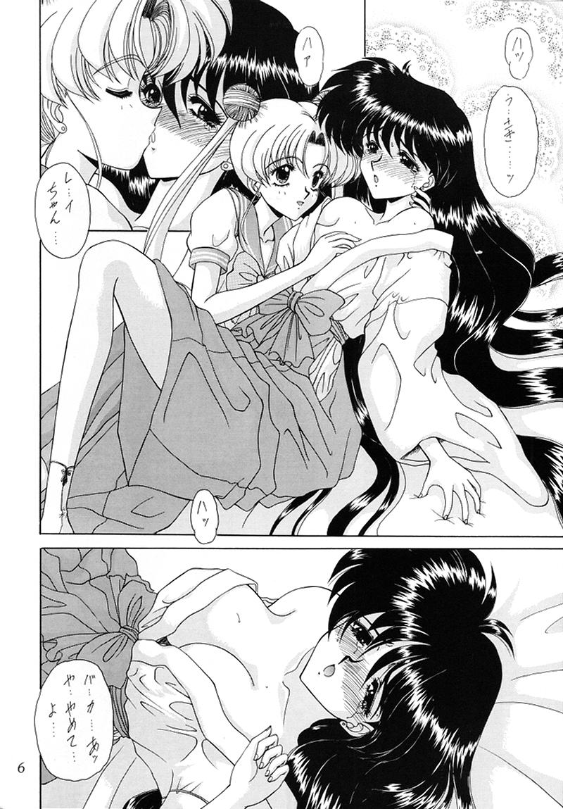 Youzetu page 6 full