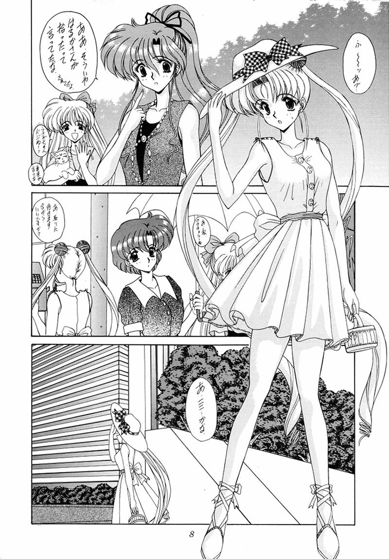 Youzetu page 8 full