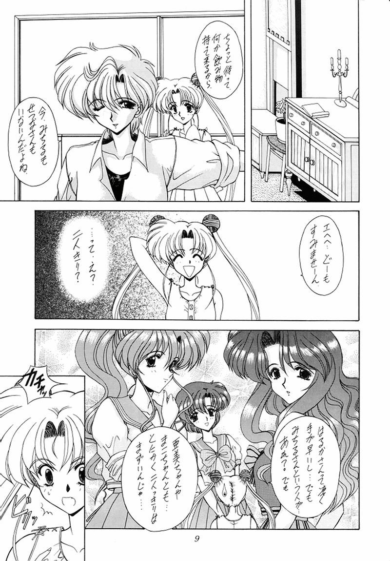 Youzetu page 9 full