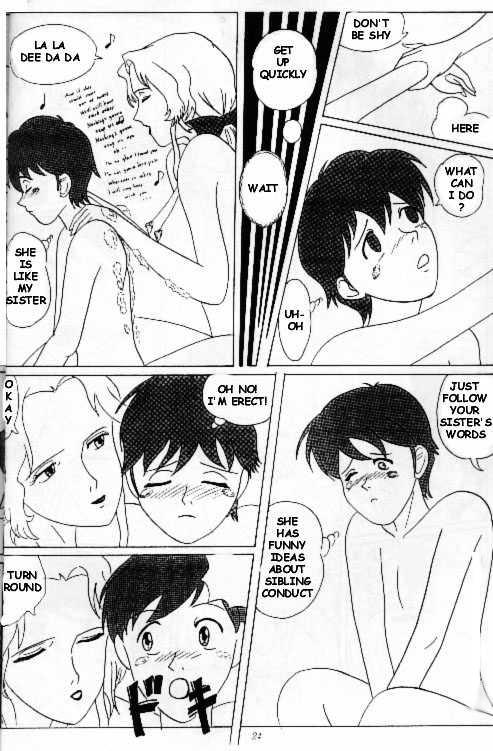 Miss Erectra page 9 full