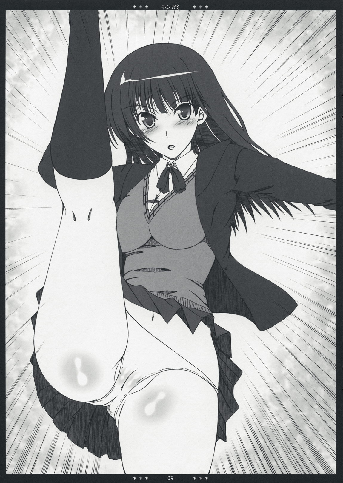 Hongami page 4 full