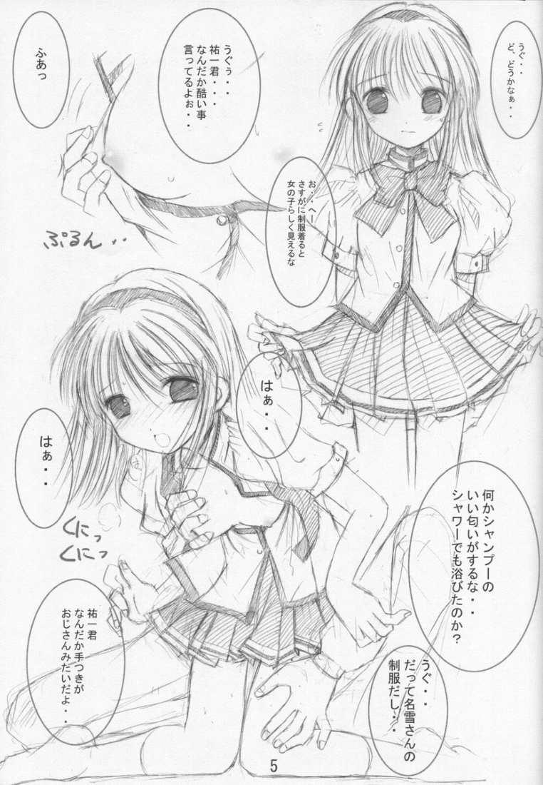 Kano Kano page 5 full
