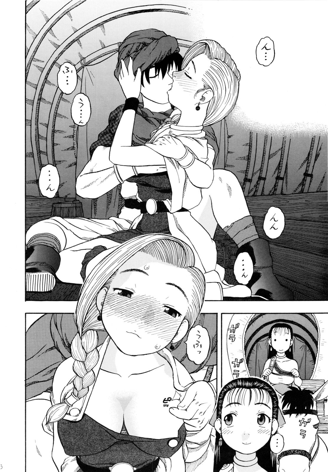 Bianca Flora Basha no Tabi page 5 full