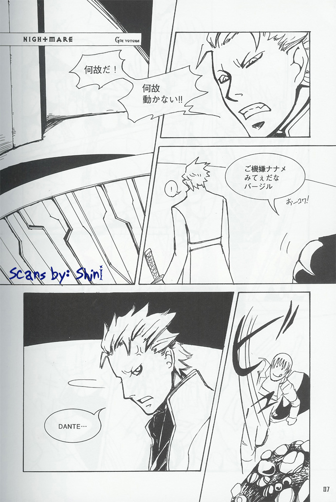 Royal Guard page 3 full