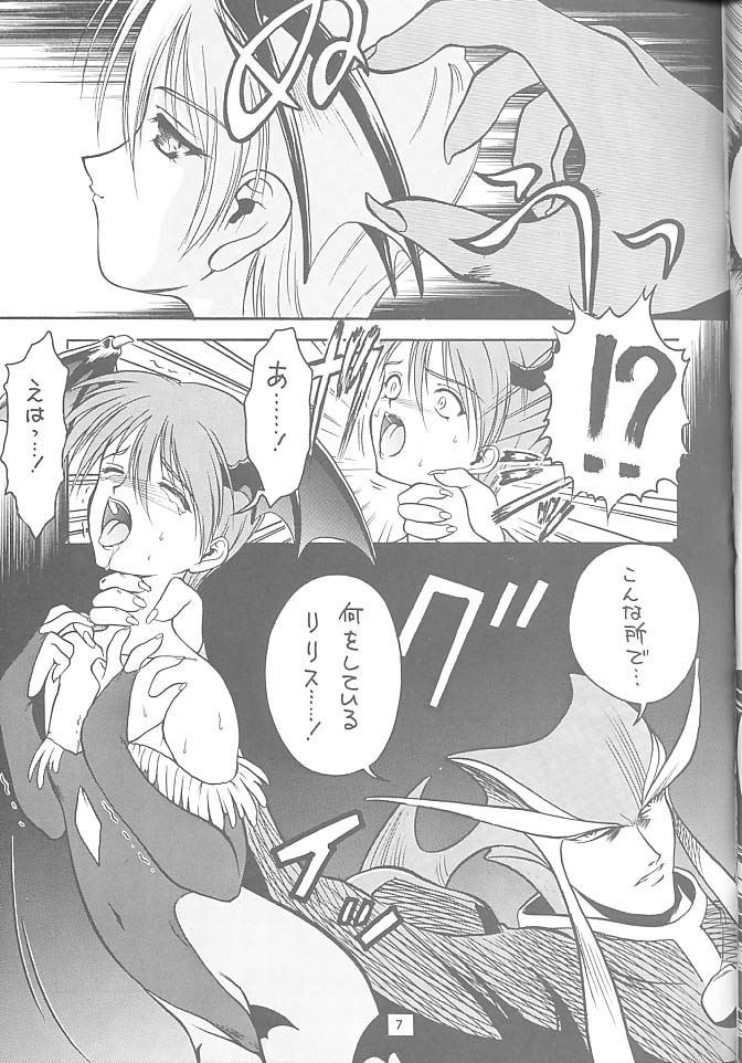 Kitsch 6th Issue page 4 full