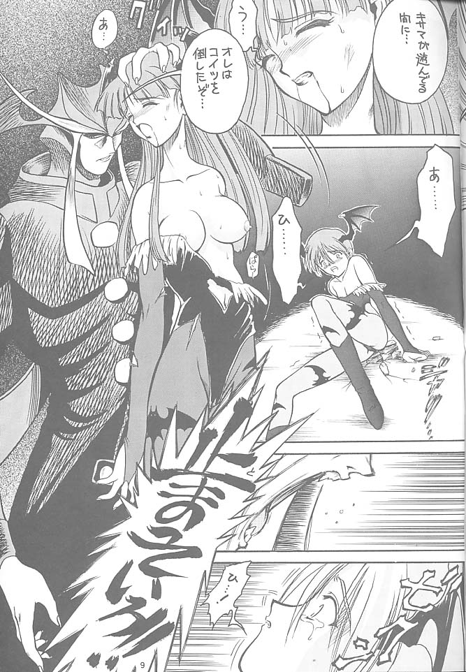Kitsch 6th Issue page 6 full