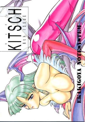 Kitsch 6th Issue cover