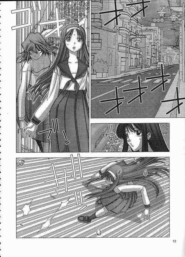 MOON PRISM page 7 full