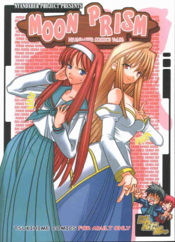 MOON PRISM cover