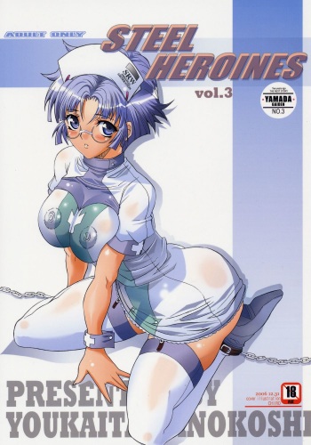 STEEL HEROINES Vol. 3 cover
