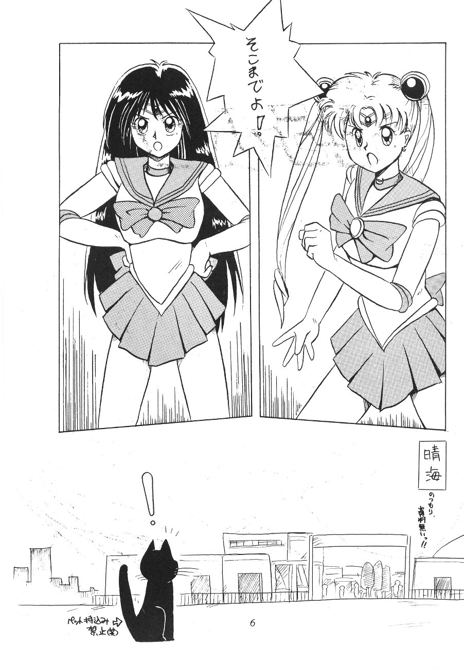 Master Up 3 page 5 full