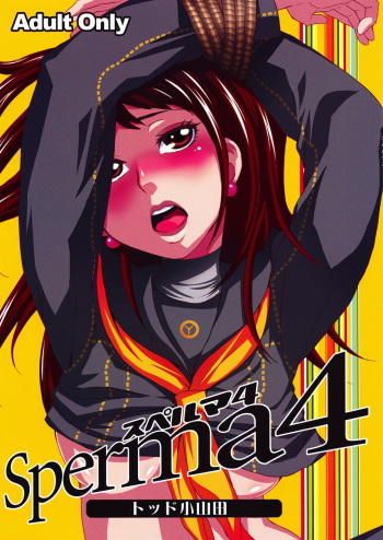 Sperma 4 cover