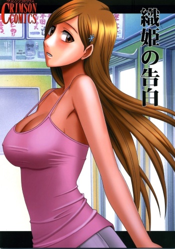 Orihime no Kokuhaku cover