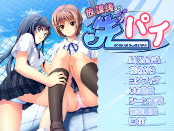 Houkago no Senpai cover