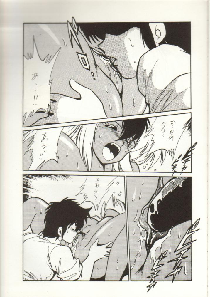 Ura Capricorn page 10 full