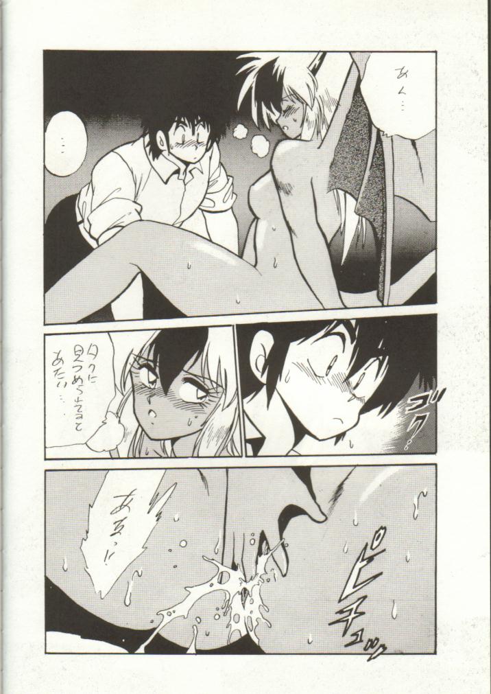 Ura Capricorn page 7 full