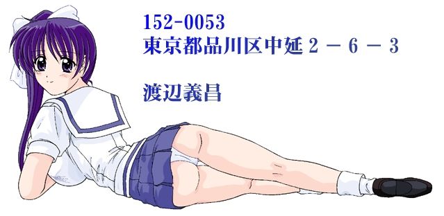 Hihou Kan 12345 page 1 full