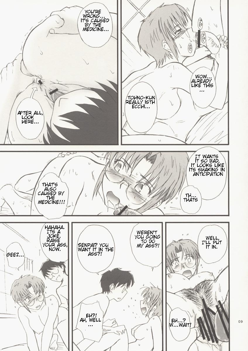 Sotsukiyo Sono 2 page 10 full