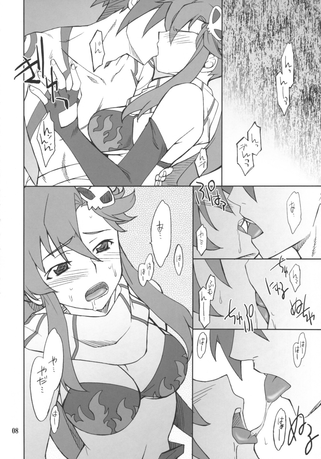 Juubai Gaeshi!! page 7 full