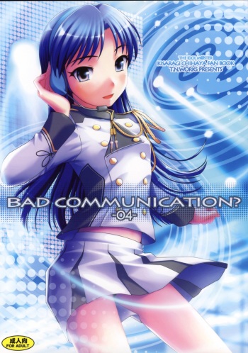 BAD COMMUNICATION? 04 cover