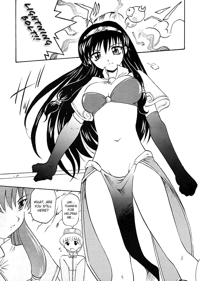 Ojou-san Maji desu ka? page 4 full