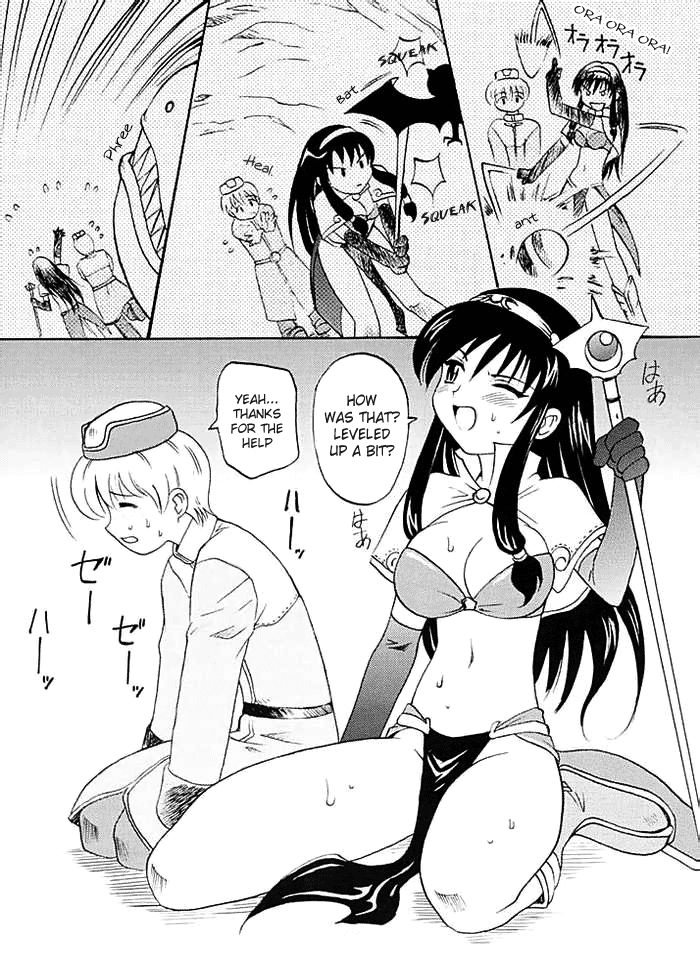 Ojou-san Maji desu ka? page 6 full