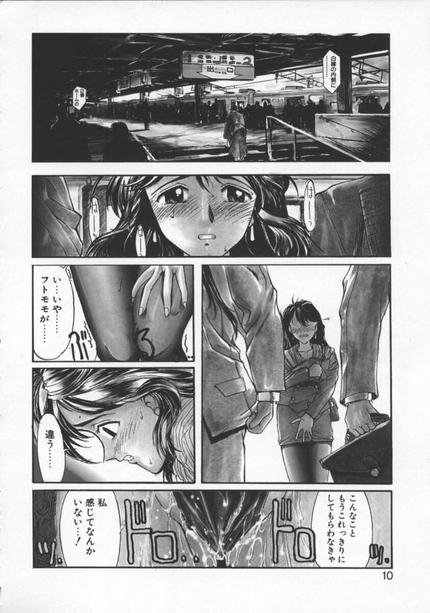 Milk Drop page 10 full