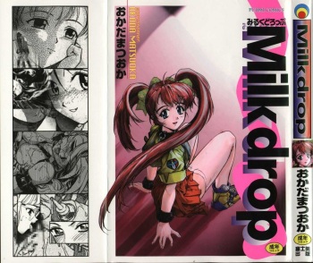 Milk Drop cover