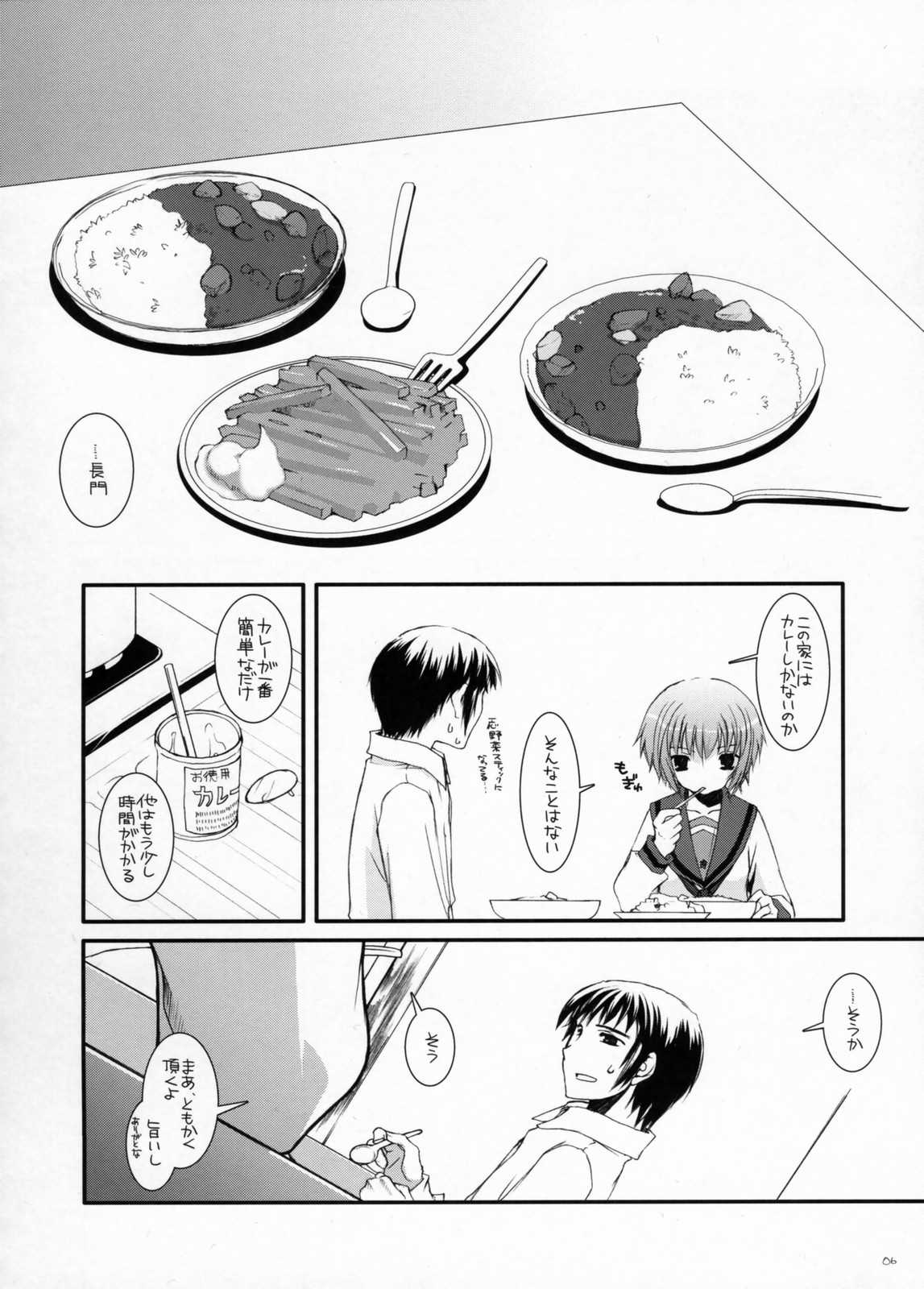 D.L.Action 38 page 5 full