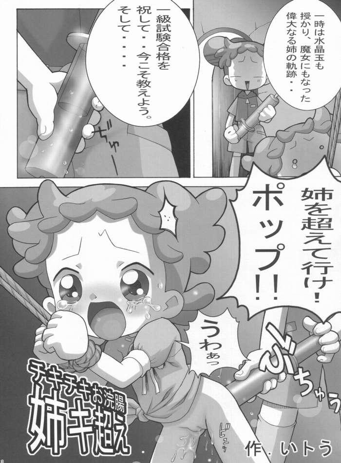 nichiyoubi no sugoshikata page 2 full